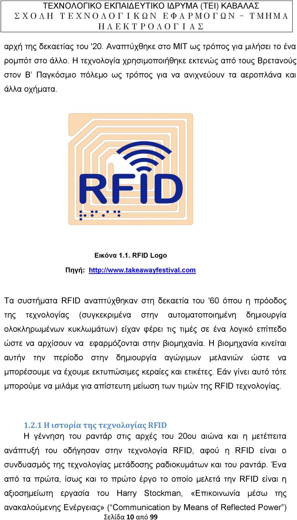 com Τα συστήματα RFID αναπτύχθηκαν στη δεκαετία του '60 όπου η πρόοδος της τεχνολογίας (συγκεκριμένα στην αυτοματοποιημένη δημιουργία ολοκληρωμένων κυκλωμάτων) είχαν φέρει τις τιμές σε ένα λογικό
