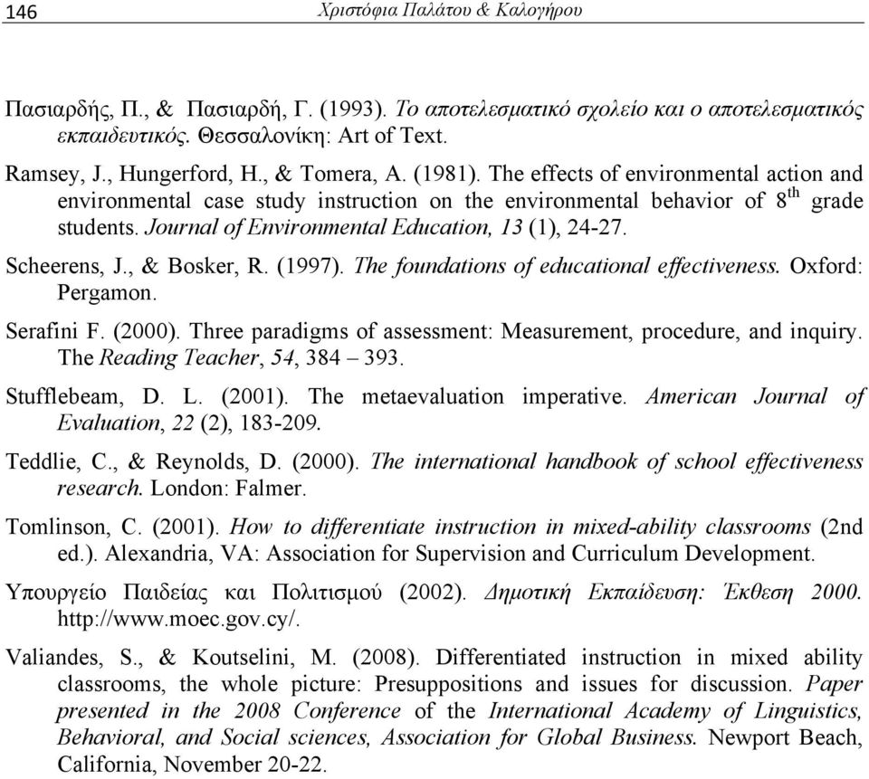 Journal of Environmental Education, 13 (1), 24-27. Scheerens, J., & Bosker, R. (1997). The foundations of educational effectiveness. Oxford: Pergamon. Serafini F. (2000).