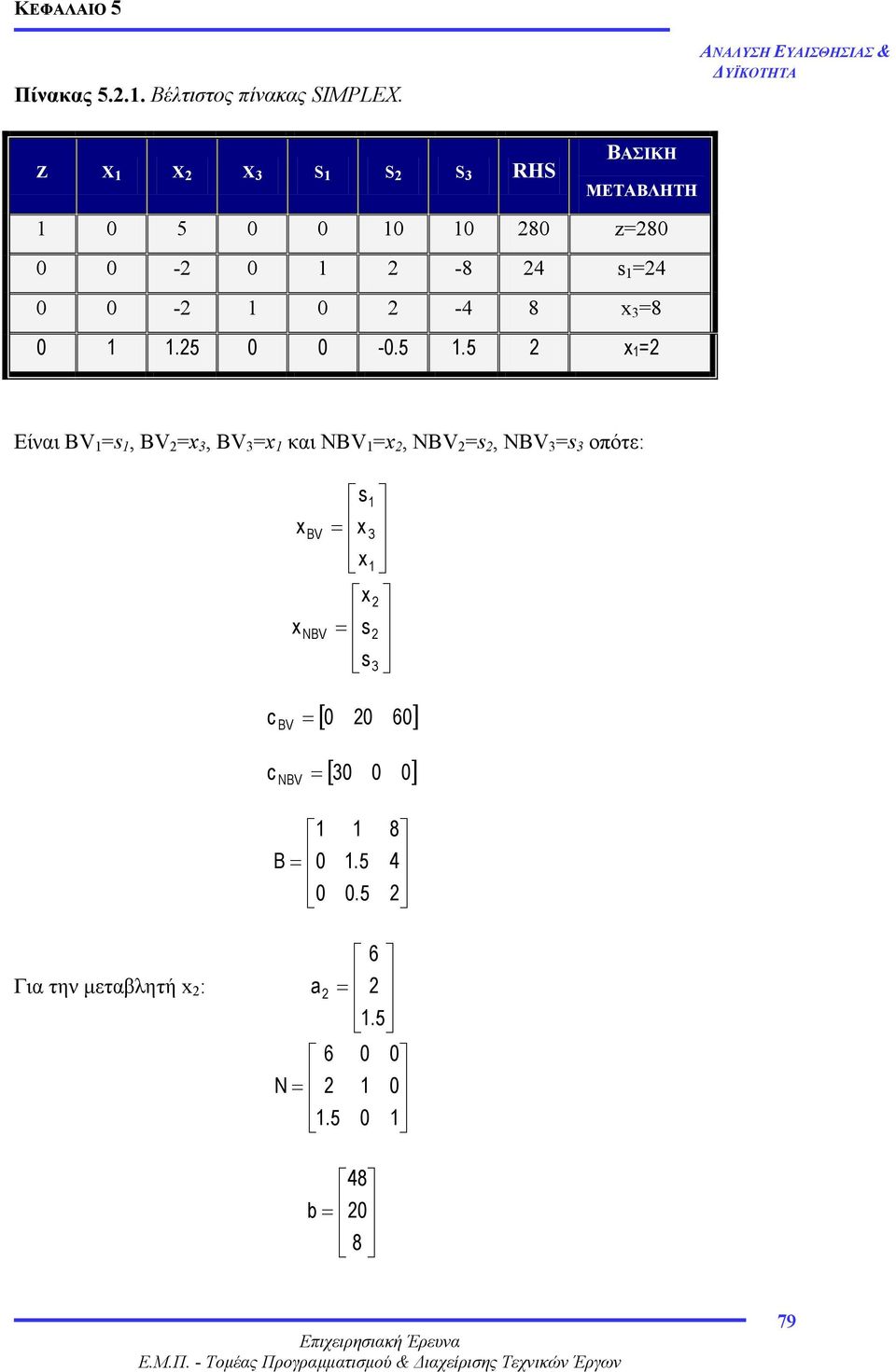 =8 0 1 1.5 0 0-0.5 1.