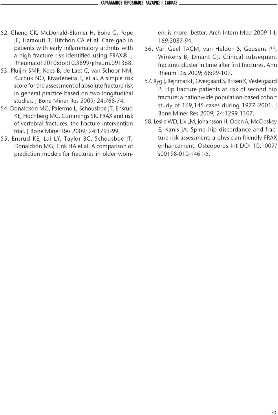 Pluijm SMF, Koes B, de Laet C, van Schoor NM, Kuchuk NO, Rivadeneira F, et al. A simple risk score for the assessment of absolute fracture risk in general practice based on two longitudinal studies.