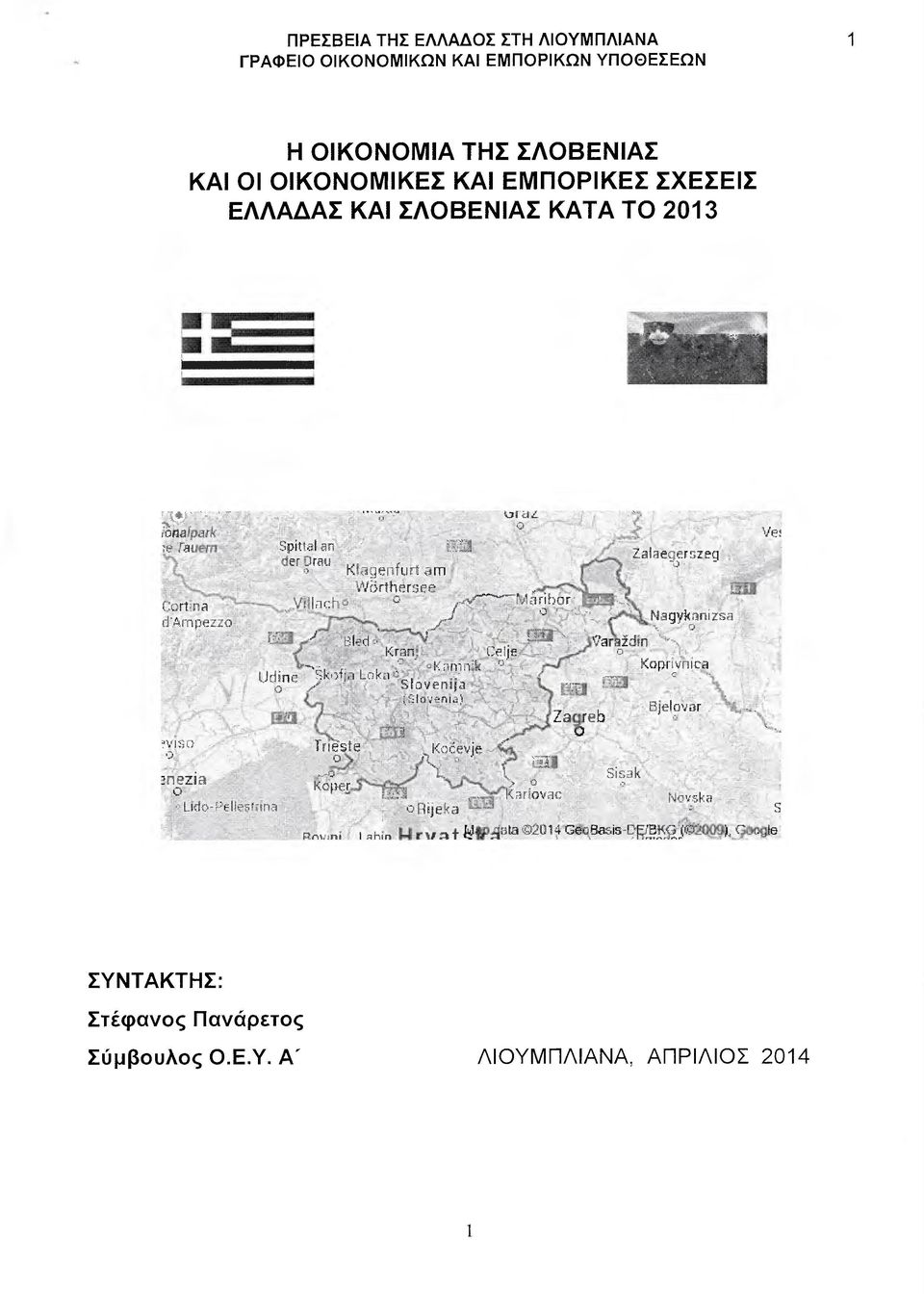 reg L~i ιί ε rj: Ο αg χ,α αγ32 Π 0 llcfrιp Ο 1 ι,kεr~ S[αν e επ ίlα Ζα reb Ο E3jelaΎ.αe ΞΠη ΖΙ ~l Ε ~Ίtfτ+ ε11?
