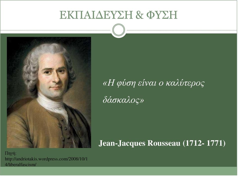 http://andriotakis.wordpress.