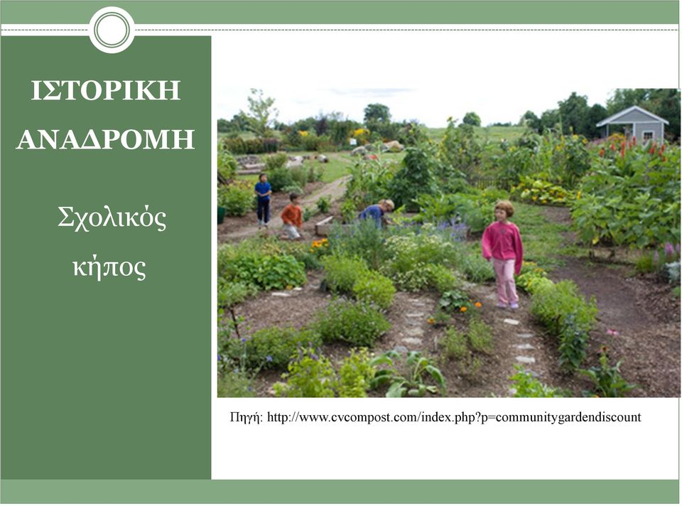 http://www.cvcompost.