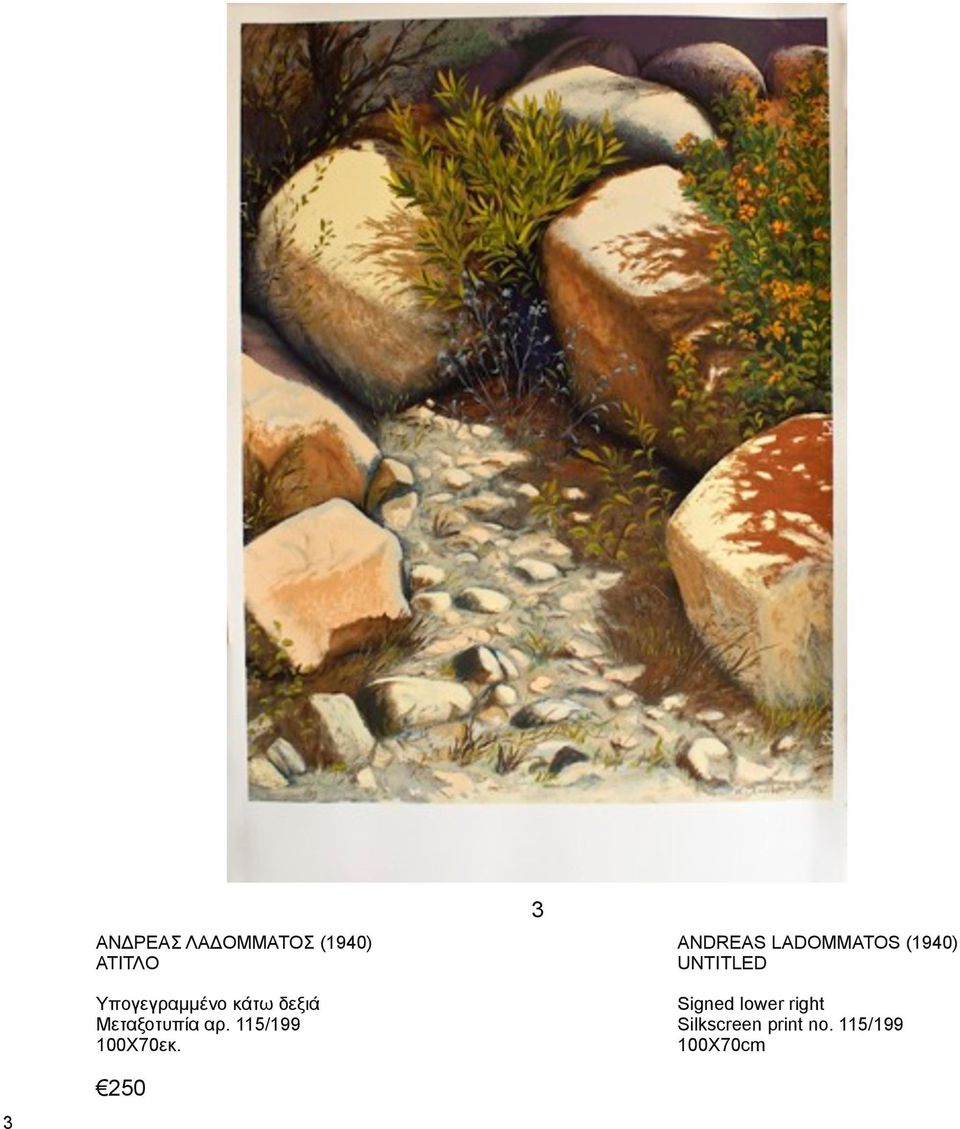 3 ANDREAS LADOMMATOS (1940) UNTITLED Signed