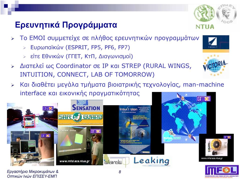 Coordinator σε IP και STREP (RURAL WINGS, INTUITION, CONNECT, LAB OF TOMORROW) Και