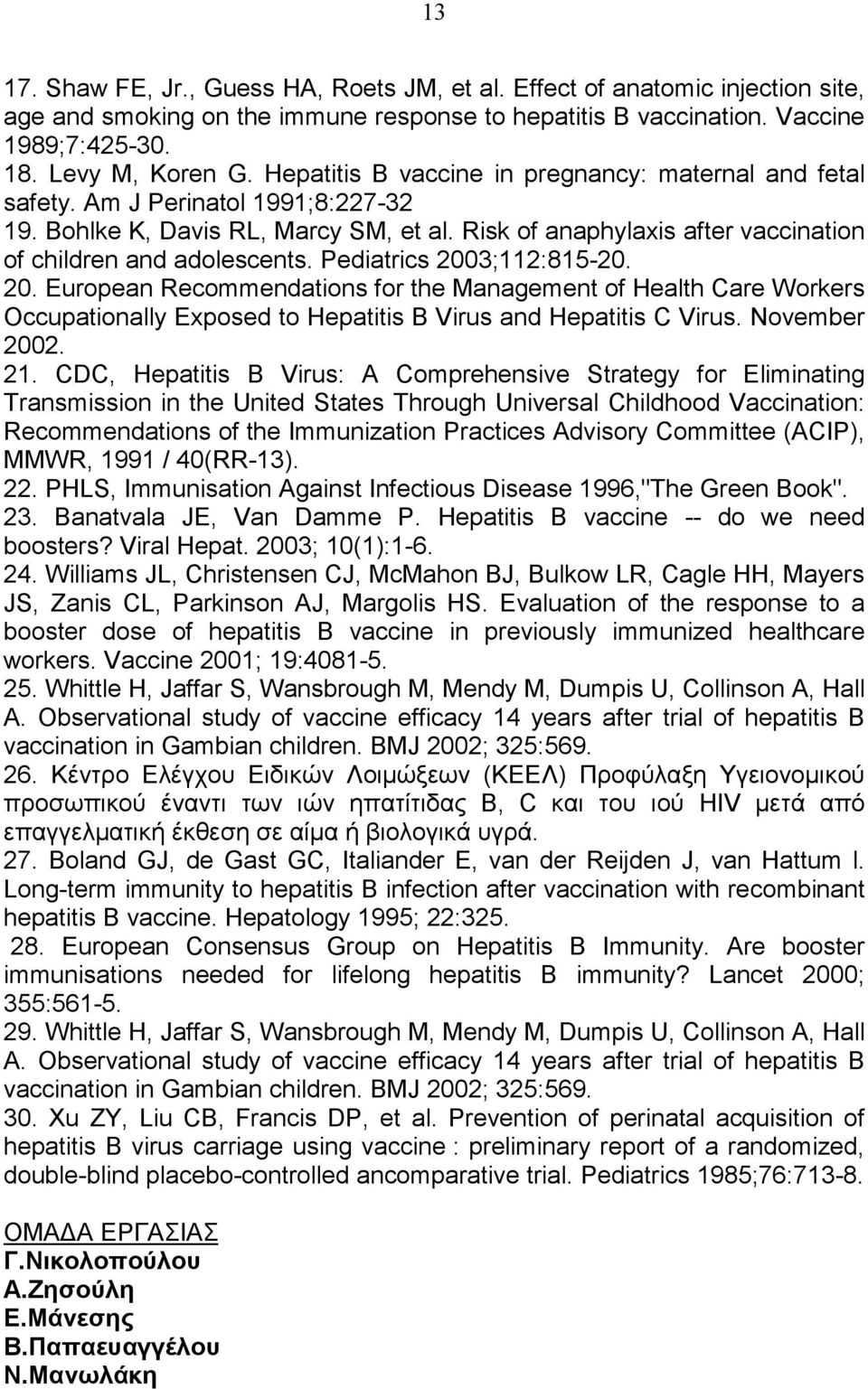 Pediatrics 2003;112:815-20. 20. European Recommendations for the Management of Health Care Workers Occupationally Exposed to Hepatitis B Virus and Hepatitis C Virus. November 2002. 21.