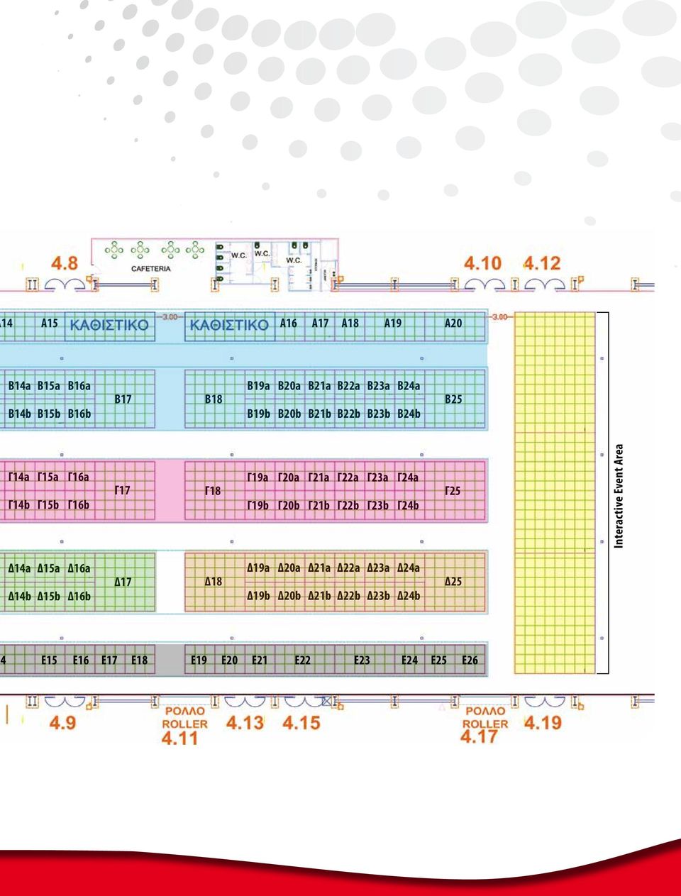 Γ22b Γ23a Γ23b Γ24a Γ24b Γ25 Interactive Event Area Δ14a Δ14b Δ15a Δ15b Δ16a Δ16b Δ17 Δ18 Δ19a Δ19b