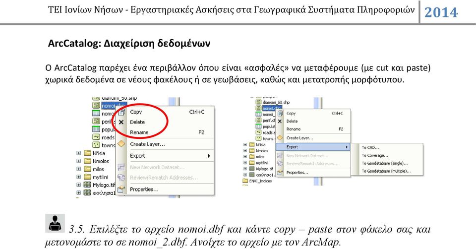 γεωβάσεις, καθώς και μετατροπής μορφότυπου. 3.5. Επιλέξτε το αρχείο nomoi.