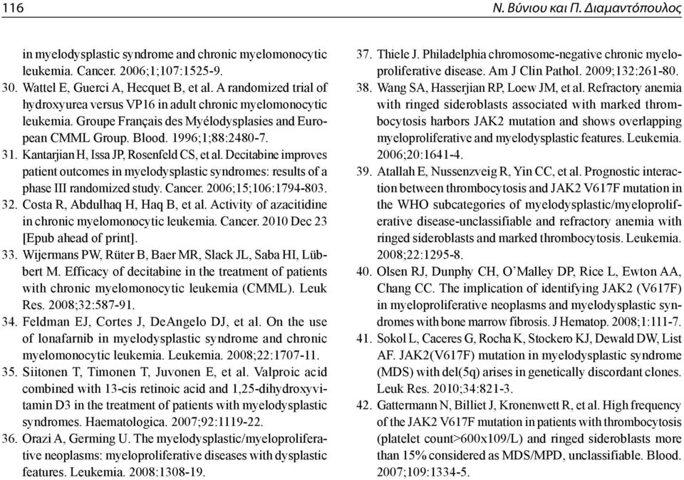 Kantarjian H, Issa JP, Rosenfeld CS, et al. Decitabine improves patient outcomes in myelodysplastic syndromes: results of a phase III randomized study. Cancer. 2006;15;106:1794-803. 32.