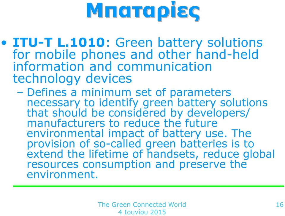 Defines a minimum set of parameters necessary to identify green battery solutions that should be considered by
