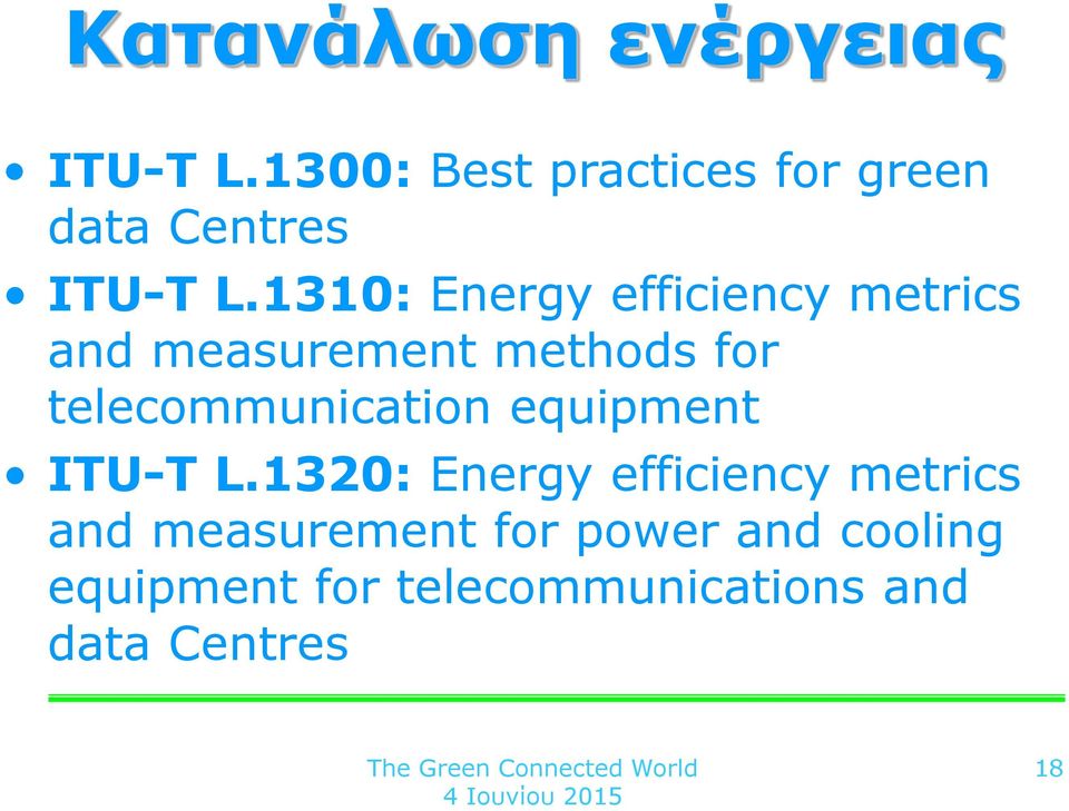 1310: Energy efficiency metrics and measurement methods for