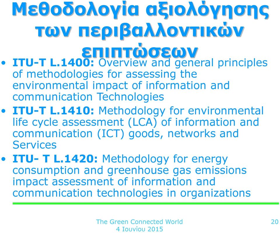 Technologies ITU-T L.