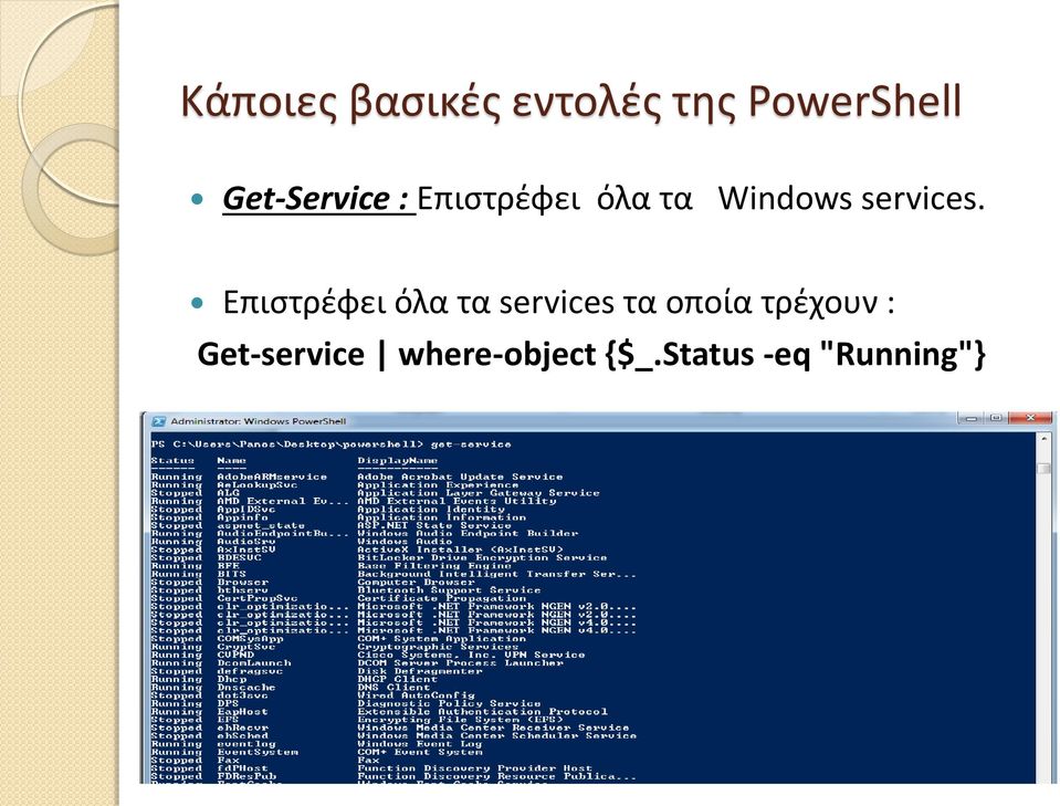 services.
