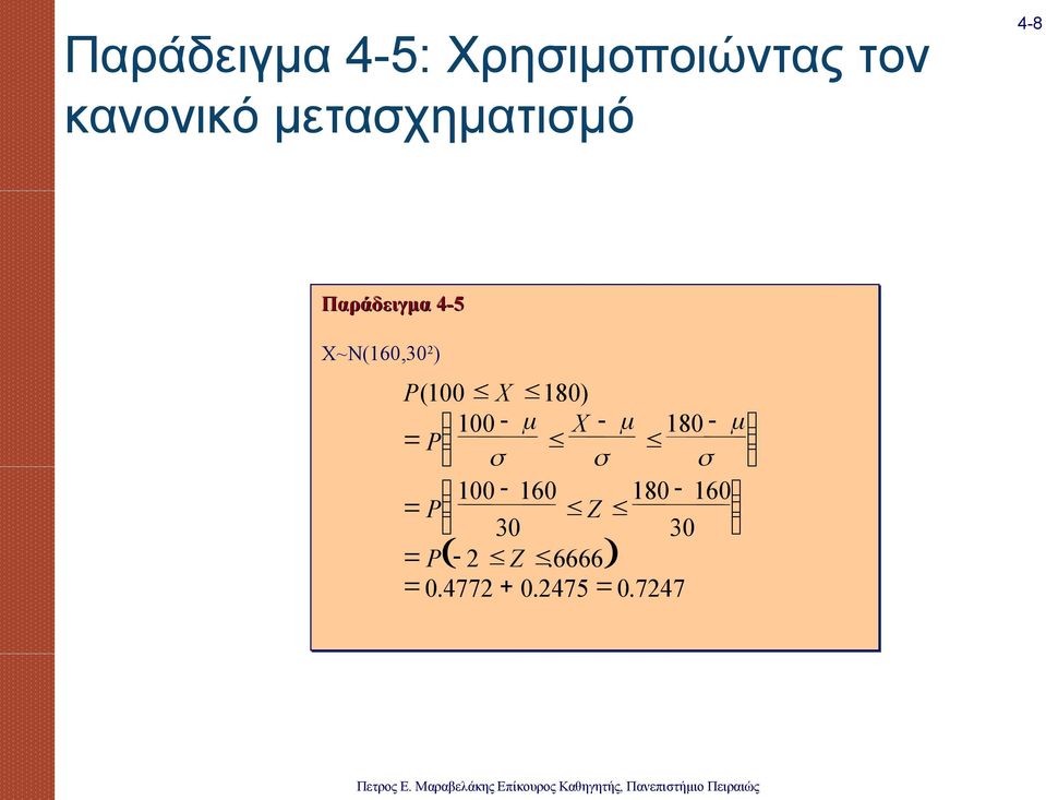 Παράδειγμα 4- X~N(16,3 ) P( 1 X 18) 1