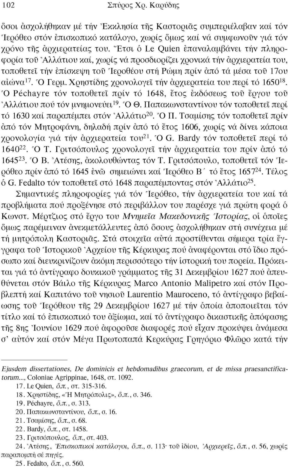 Ό Γερμ. Χρηστίδης χρονολογεί την αρχιερατεία του περί τό 1650 18. Ό Péchayre τόν τοποθετεί πρίν τό 1648, έτος εκδόσεως τοϋ έργου τοϋ Άλλάτιου πού τόν μνημονεύει 19. Ό Θ.
