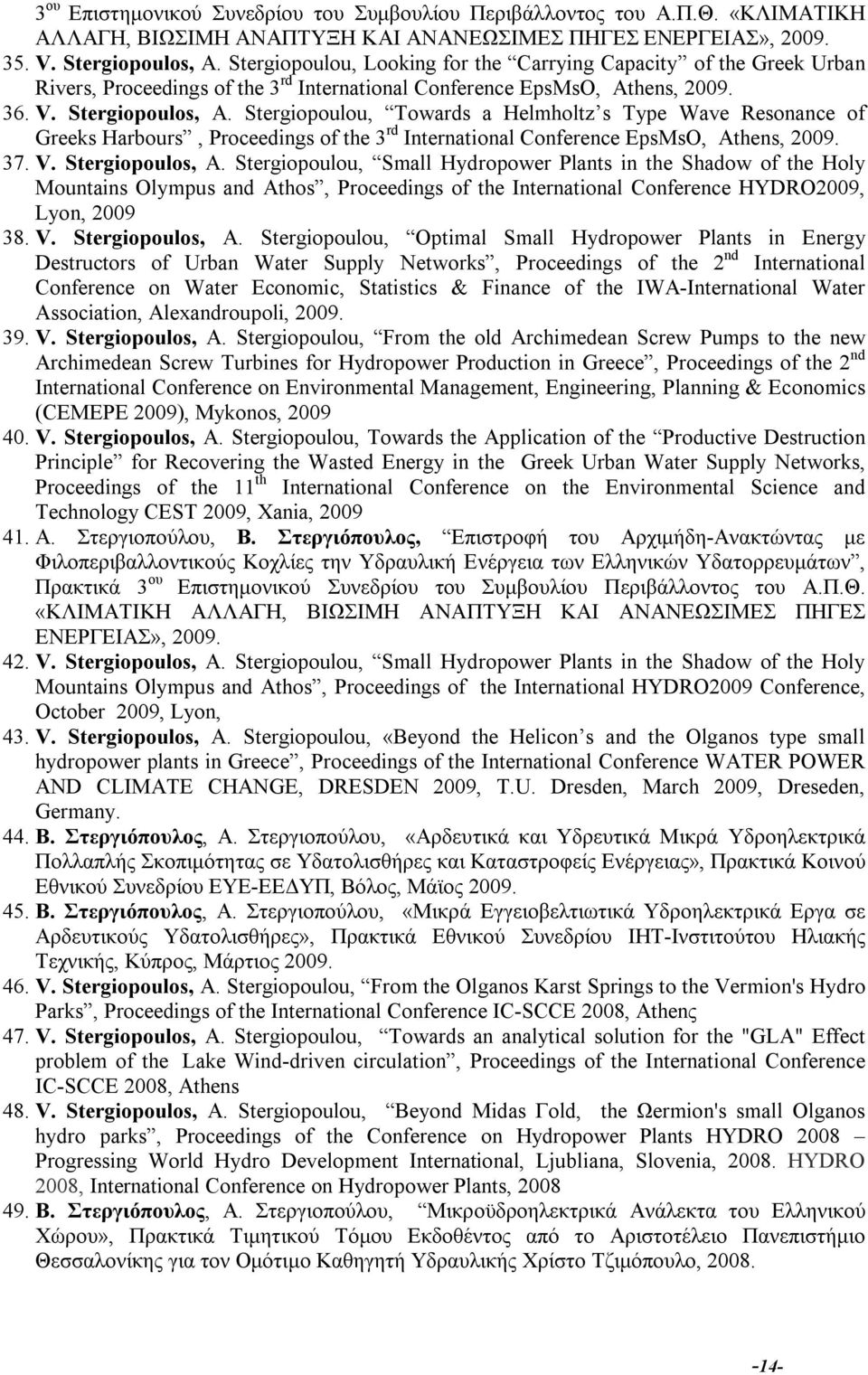 Stergiopoulou, Towards a Helmholtz s Type Wave Resonance of Greeks Harbours, Proceedings of the 3 rd International Conference EpsMsO, Athens, 2009. 37. V. Stergiopoulos, A.