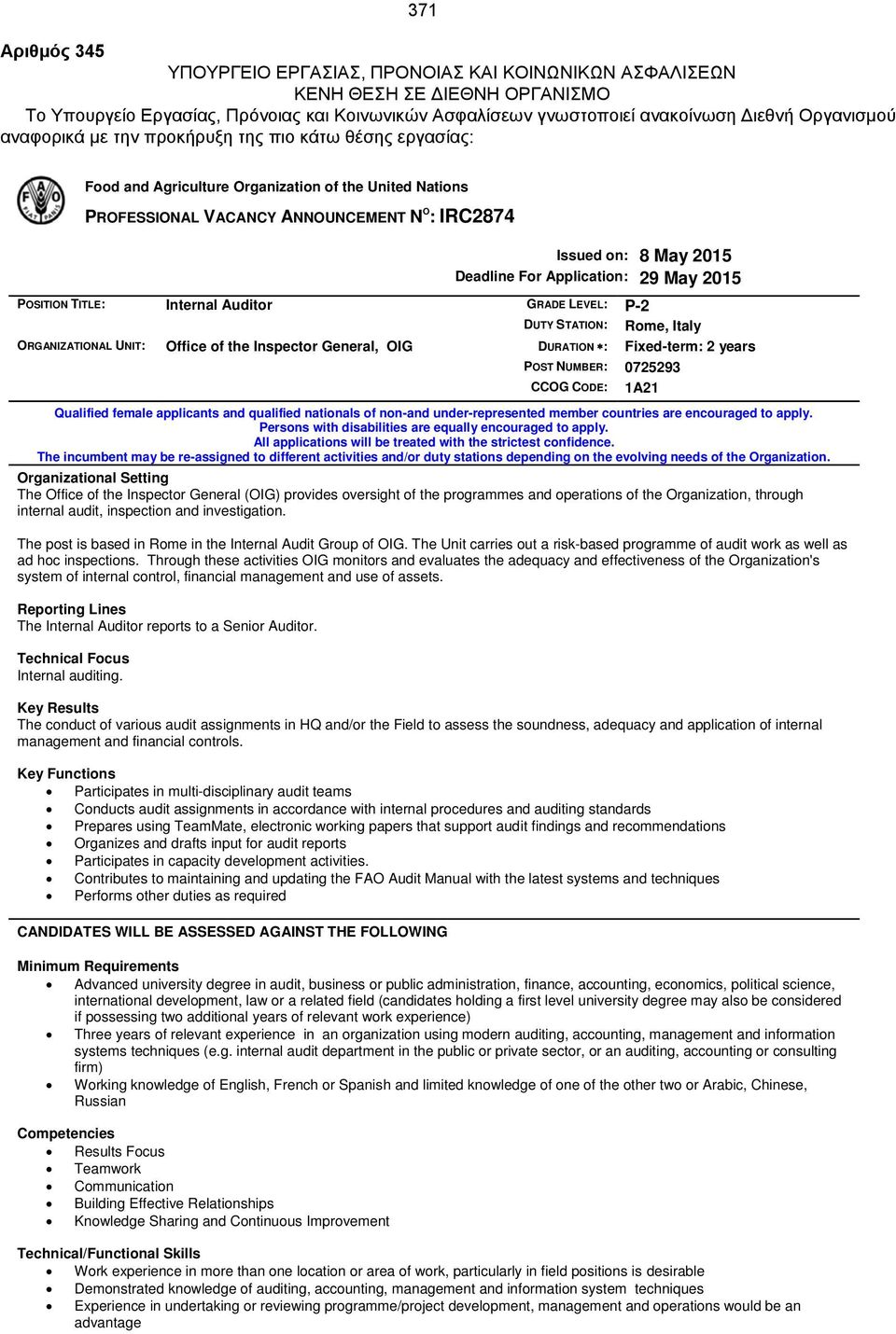 Application: 29 May 2015 POSITION TITLE: Internal Auditor GRADE LEVEL: P-2 DUTY STATION: Rome, Italy ORGANIZATIONAL UNIT: Office of the Inspector General, OIG DURATION : Fixed-term: 2 years POST