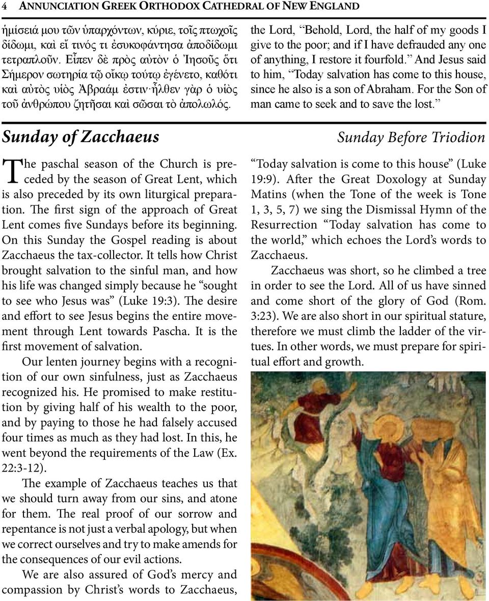 Sunday of Zacchaeus The paschal season of the Church is preceded by the season of Great Lent, which is also preceded by its own liturgical preparation.