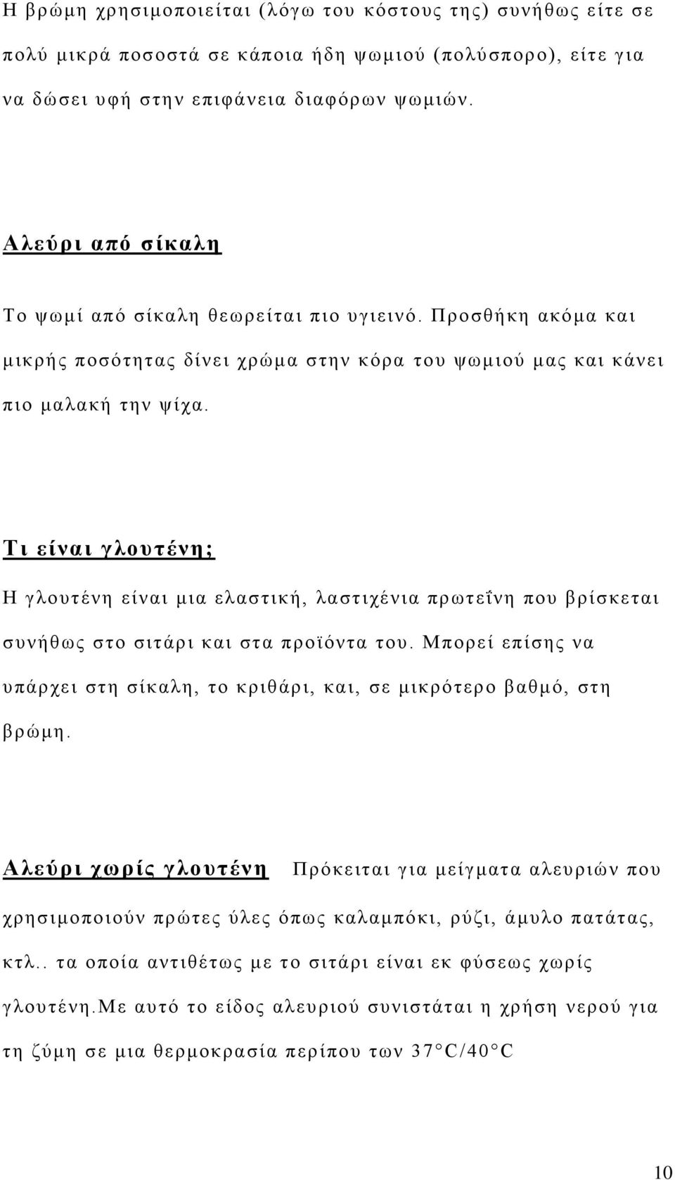 υθάγπμν κν δ ΪλδΝεαδΝ ανπλκρσθ αν κυένμπκλ έν πέ βμνθαν υπϊλξ δν βν έεαζβ,ν κνελδγϊλδ,νεαδ,ν Νηδελσ λκνίαγησ,ν βν ίλυηβέ Νχω Ν ου Πλσε δ αδνΰδανη έΰηα αναζ υλδυθνπκυν ξλβ δηκπκδκτθνπλυ μντζ