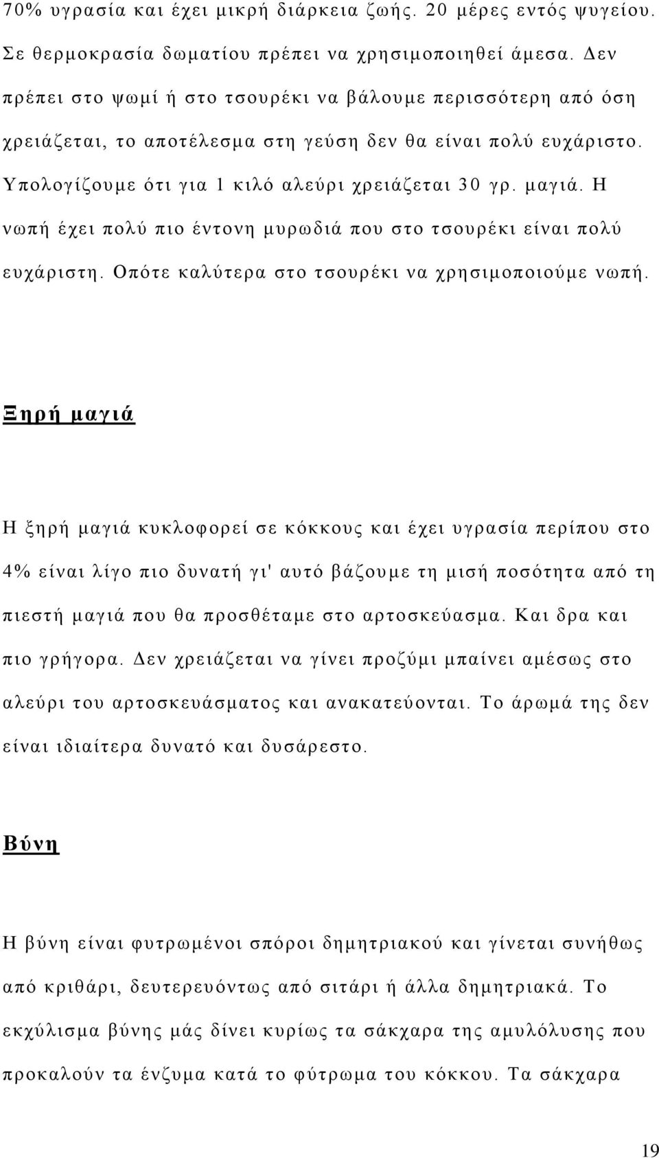 κυλϋεδνθανξλβ δηκπκδκτη Νθππάέ Ν α Ν ΝιβλάΝηαΰδΪΝευεζκφκλ έν ΝεσεεκυμΝεαδΝΫξ δνυΰλα έανπ λέπκυν κν ζσν έθαδνζέΰκνπδκν υθα άνΰδυναυ σνίϊακυ η Ν βνηδ άνπκ σ β αναπσν βν πδ άνηαΰδϊνπκυνγανπλκ γϋ αη Ν