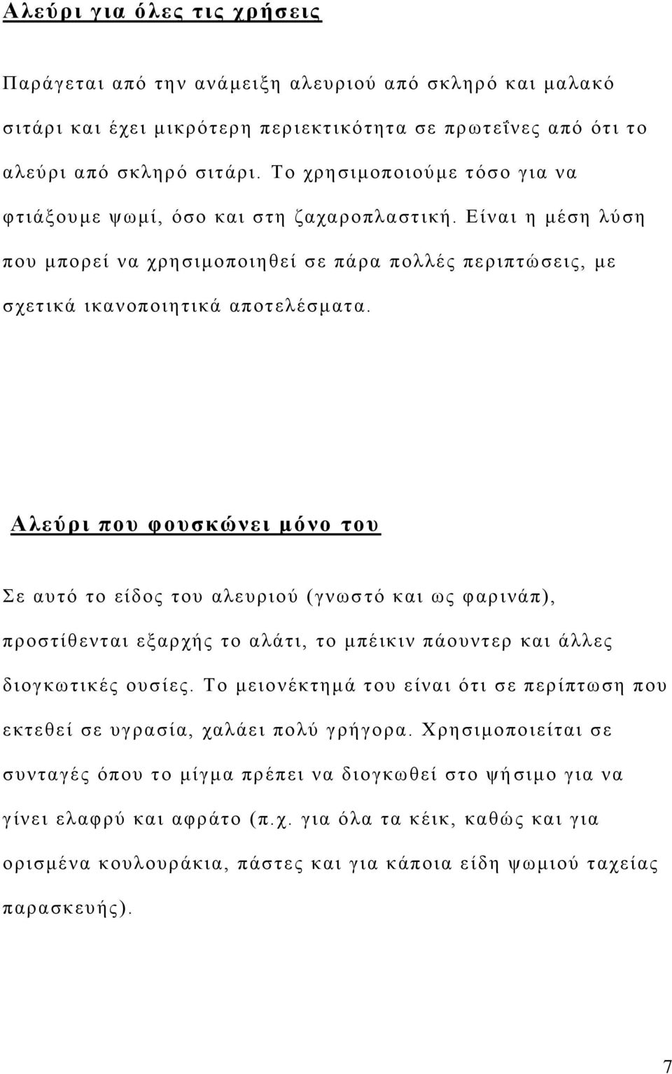 σνεαδνπμνφαλδθϊπ),ν πλκ έγ θ αδν ιαλξάμν κναζϊ δ,ν κνηπϋδεδθνπϊκυθ λνεαδνϊζζ μν δκΰεπ δεϋμνκυ έ μένσκνη δκθϋε βηϊν κυν έθαδνσ δν Νπ λέπ π βνπκυν ε γ έν Νυΰλα έα,νξαζϊ δνπκζτνΰλάΰκλαένχλβ δηκπκδ έ