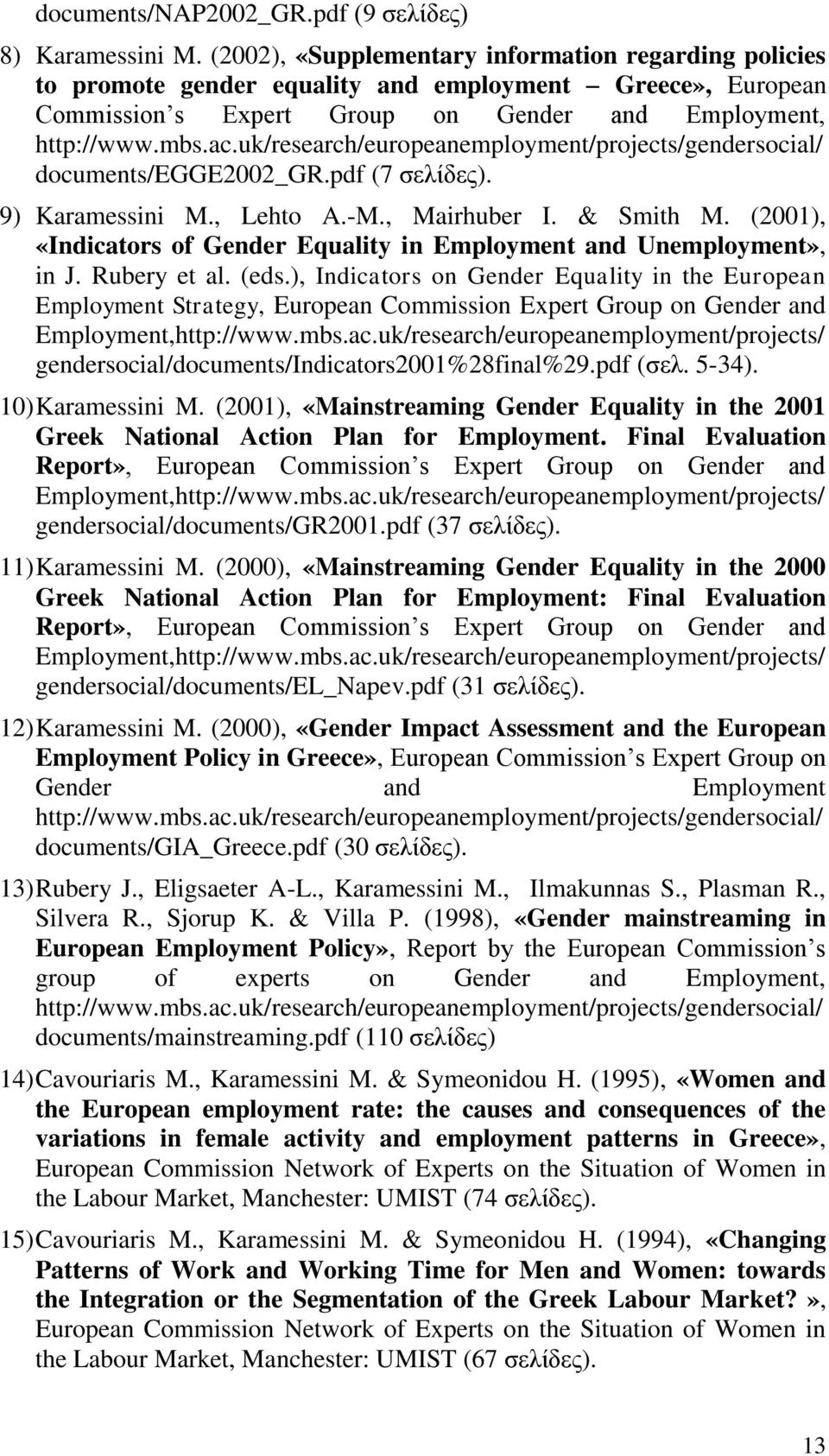uk/research/europeanemployment/projects/gendersocial/ documents/egge2002_gr.pdf (7 σελίδες). 9) Karamessini M., Lehto A.-M., Mairhuber I. & Smith M.