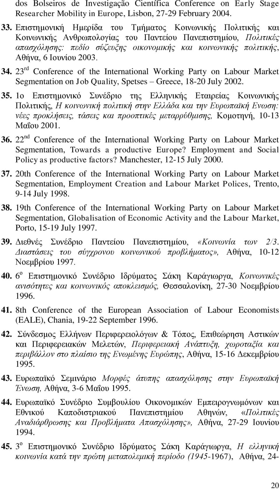 Ιουνίου 2003. 34. 23 rd Conference of the International Working Party on Labour Market Segmentation on Job Quality, Spetses Greece, 18-20 July 2002. 35.