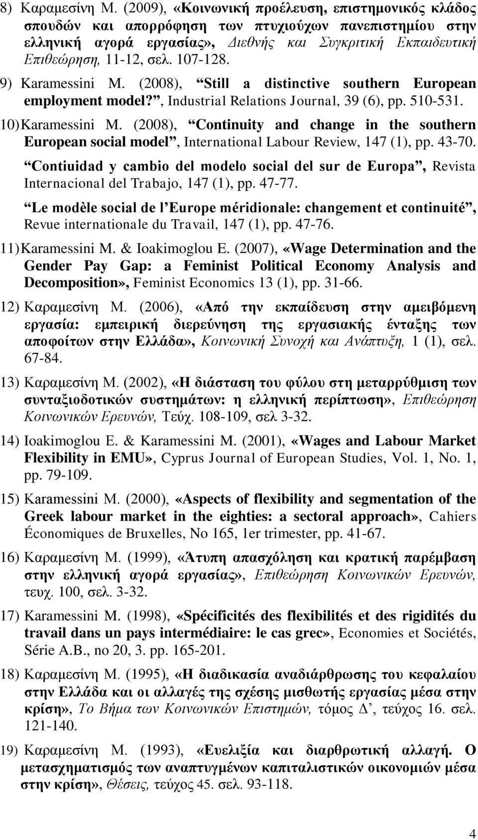 107-128. 9) Karamessini M. (2008), Still a distinctive southern European employment model?, Industrial Relations Journal, 39 (6), pp. 510-531. 10) Karamessini M.