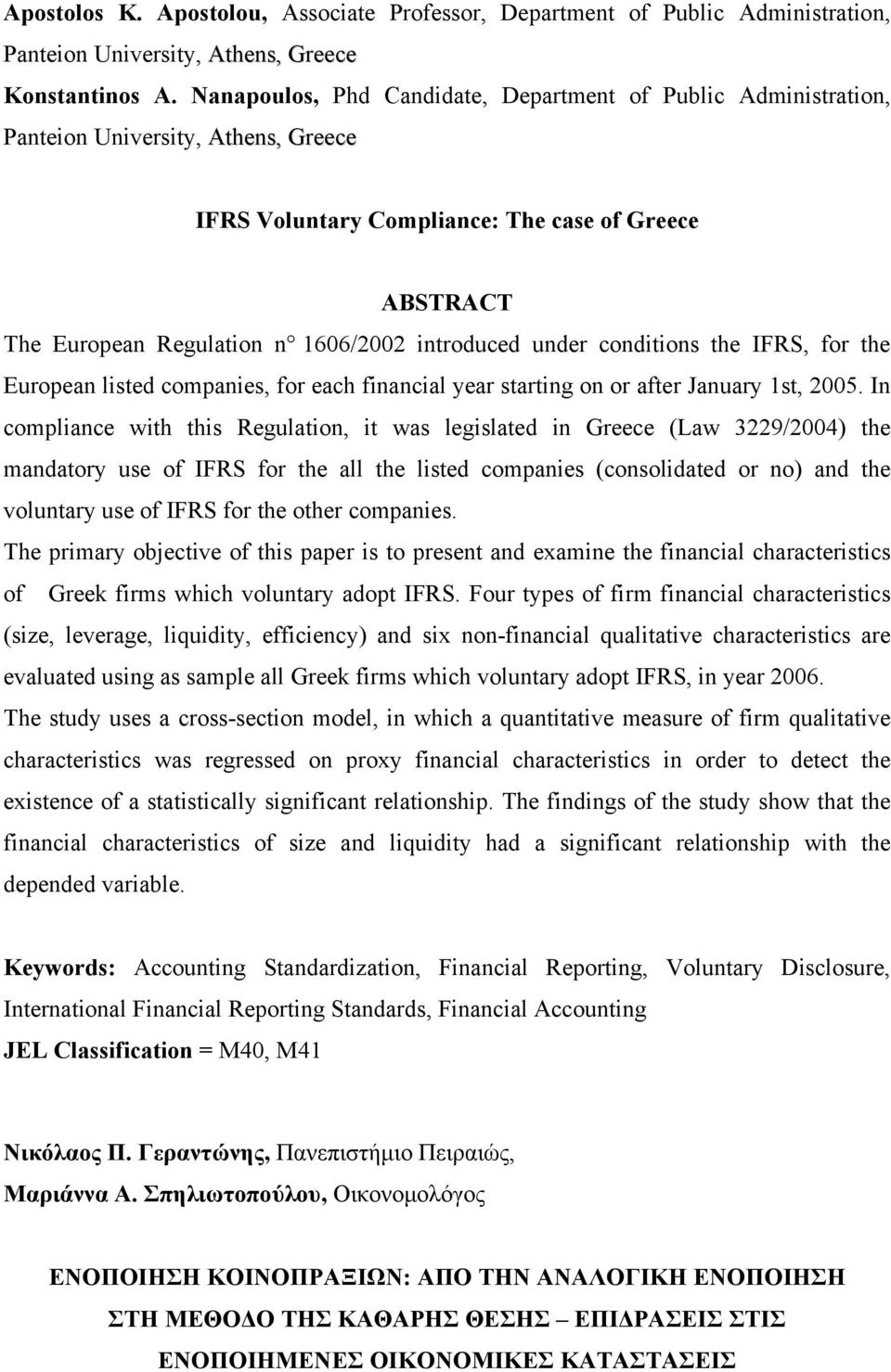 conditions the IFRS, for the European listed companies, for each financial year starting on or after January 1st, 2005.