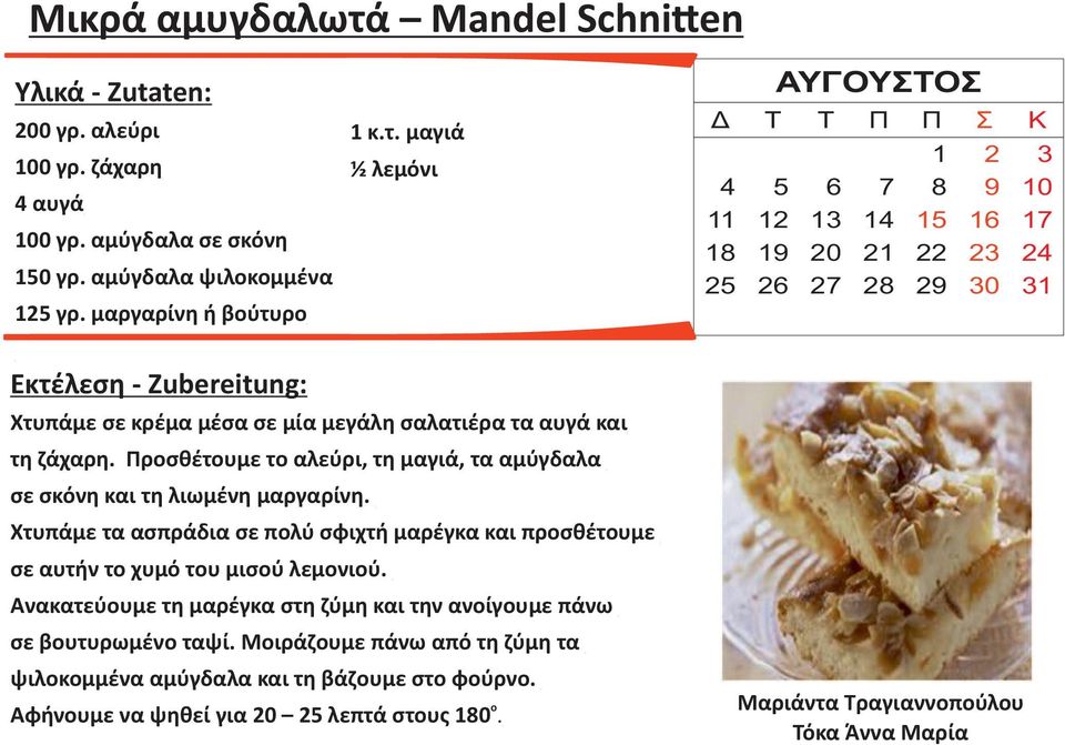 ρο 1 κ.τ.