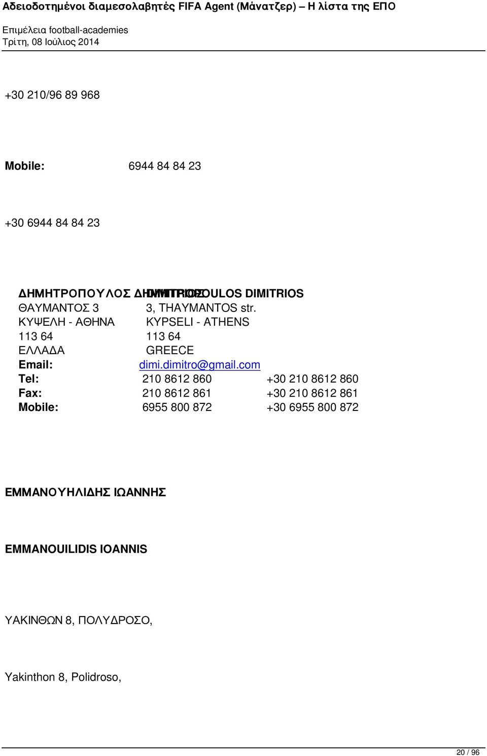 dimitro@gmail.