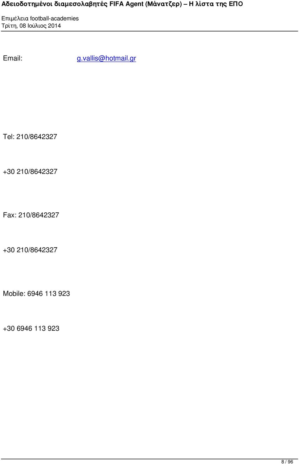 210/8642327 Fax: 210/8642327 +30