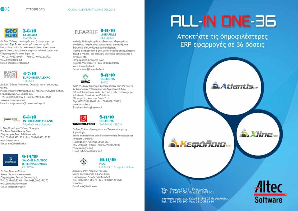 piacenzaexpo.it E-mail: info@piacenzaexpo.it 4-7/10 EUROMINERALEXPO TORINO Διεθνής Έκθεση Αγορά των Ορυκτών και ο Κόσμος της Φύσης. Mostra Mercato Internazionale dei Minerali e Universo Natura.