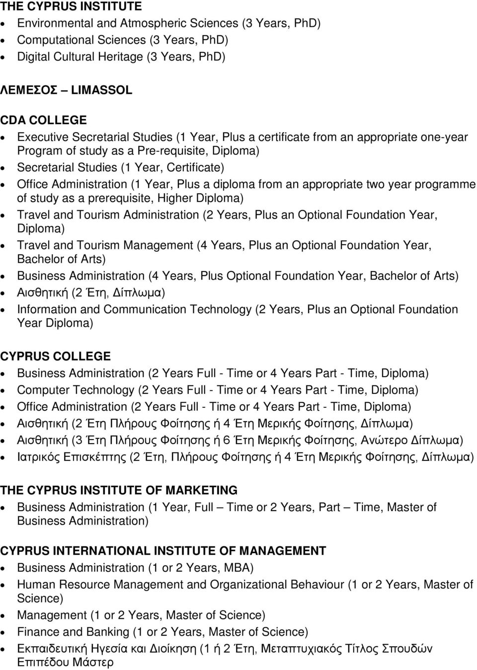 diploma from an appropriate two year programme of study as a prerequisite, Higher Travel and Tourism Management (4 Years, Plus an Optional Foundation Year, Bachelor of Arts) Business Administration