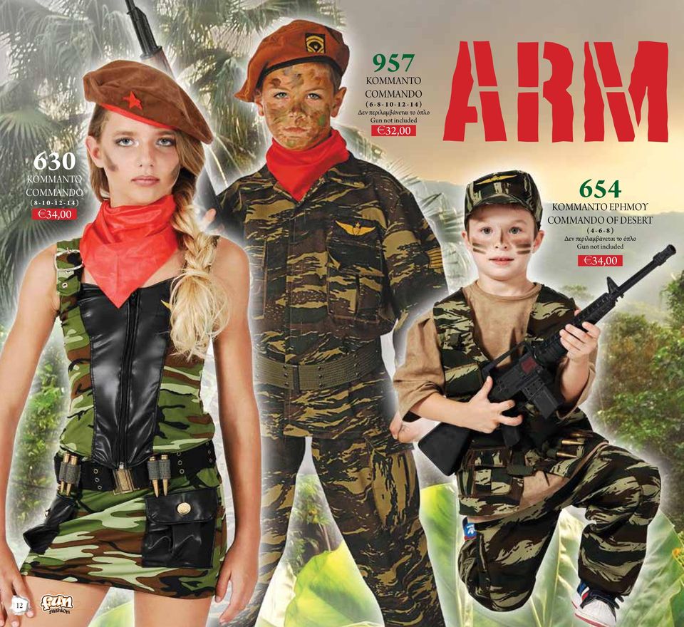 not included 32,00 654 ΚΟΜΜΑΝΤΟ ΕΡΗΜΟΥ COMMANDO OF
