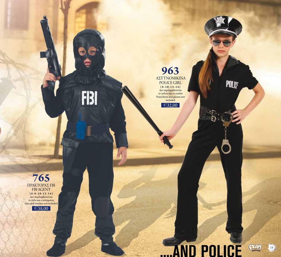 32,00 765 ΠΡΑΚΤΟΡΑΣ FBI FBI AGENT (6-8-10-12-14) Δεν