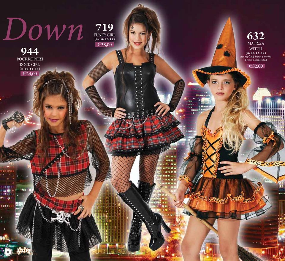 (8-10-12-14) 632 38,00 ΜΑΓΙΣΣΑ WITCH