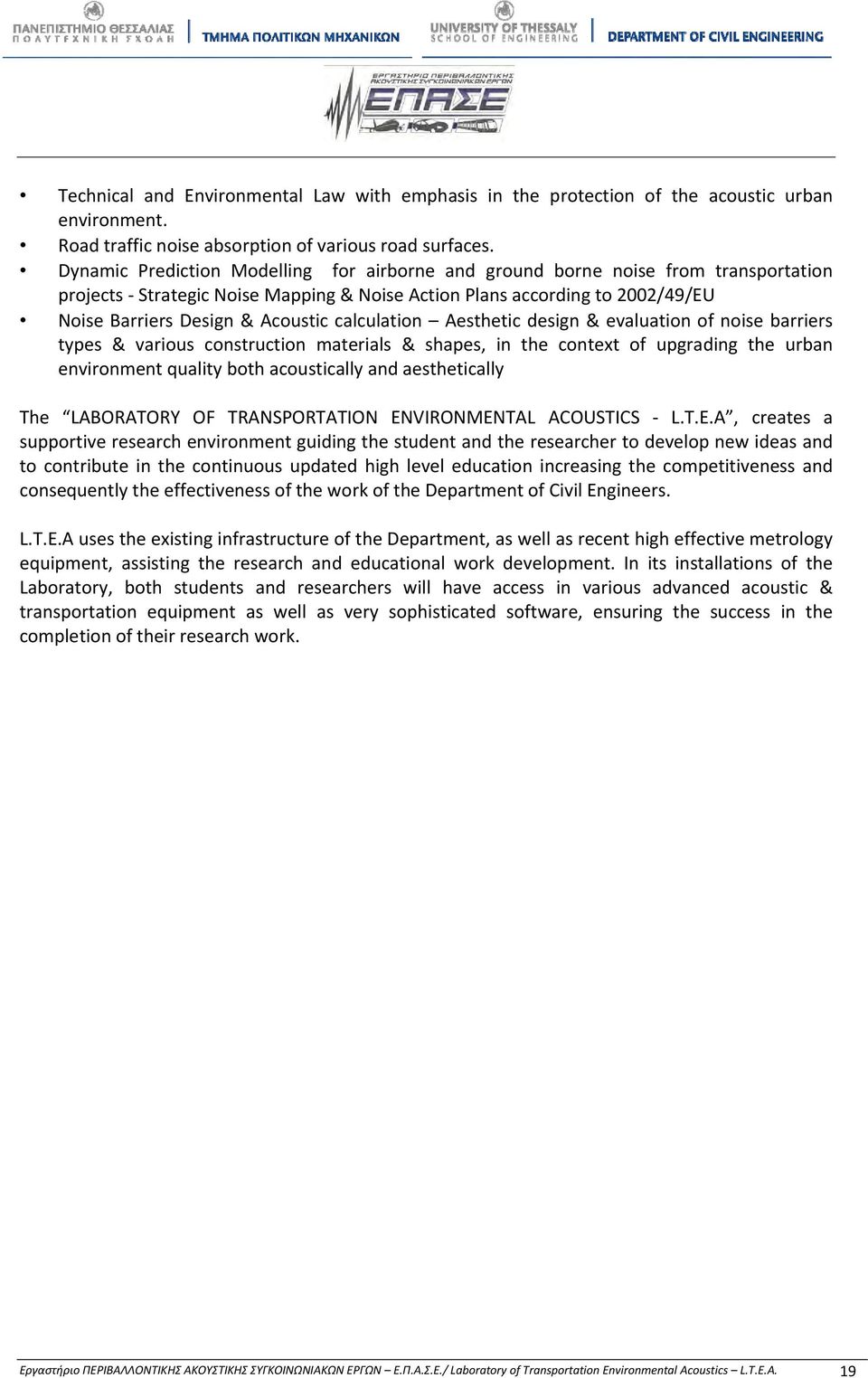 calculation Aesthetic design & evaluation of noise barriers types & various construction materials & shapes, in the context of upgrading the urban environment quality both acoustically and