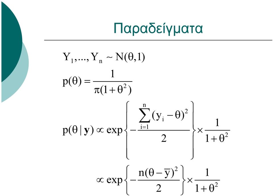 π +θ 2 (1 ) 1 2 1+ θ n 2 (y i