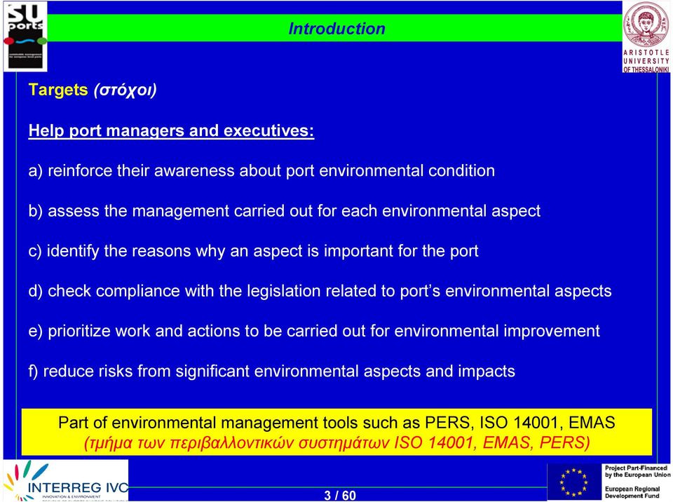 to port s environmental aspects e) prioritize work and actions to be carried out for environmental improvement f) reduce risks from significant