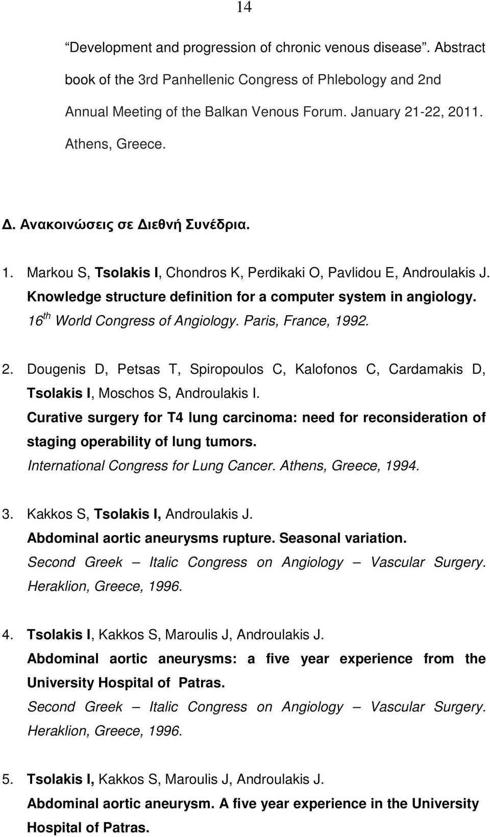 16 th World Congress of Angiology. Paris, France, 1992. 2. Dougenis D, Petsas T, Spiropoulos C, Kalofonos C, Cardamakis D, Tsolakis I, Moschos S, Androulakis I.