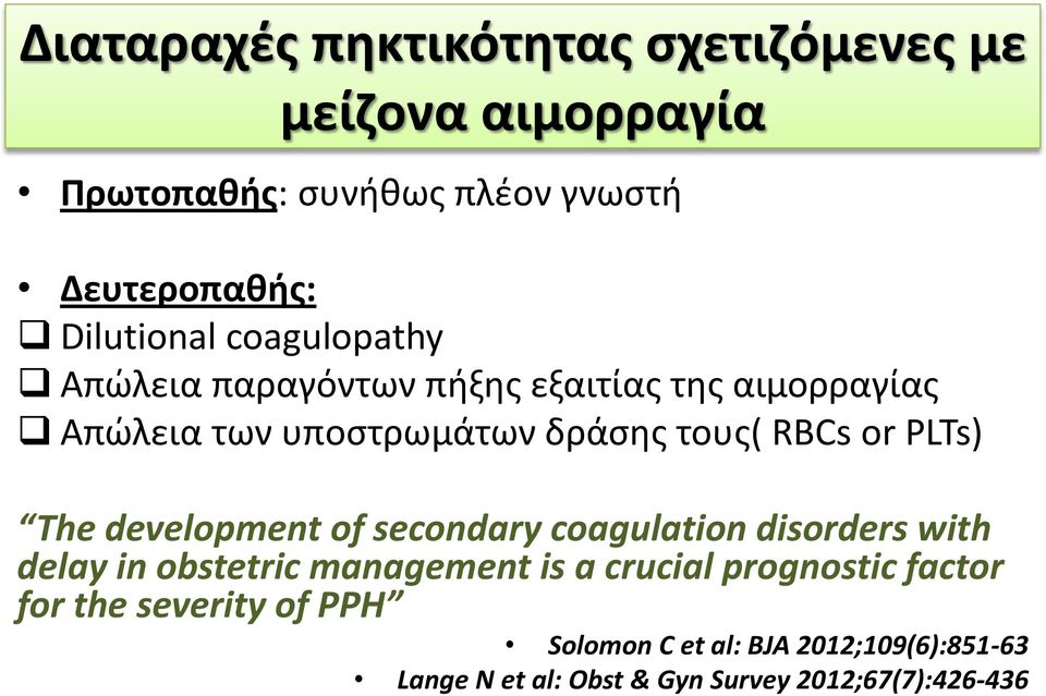 RBCs or PLTs) The development of secondary coagulation disorders with delay in obstetric management is a crucial