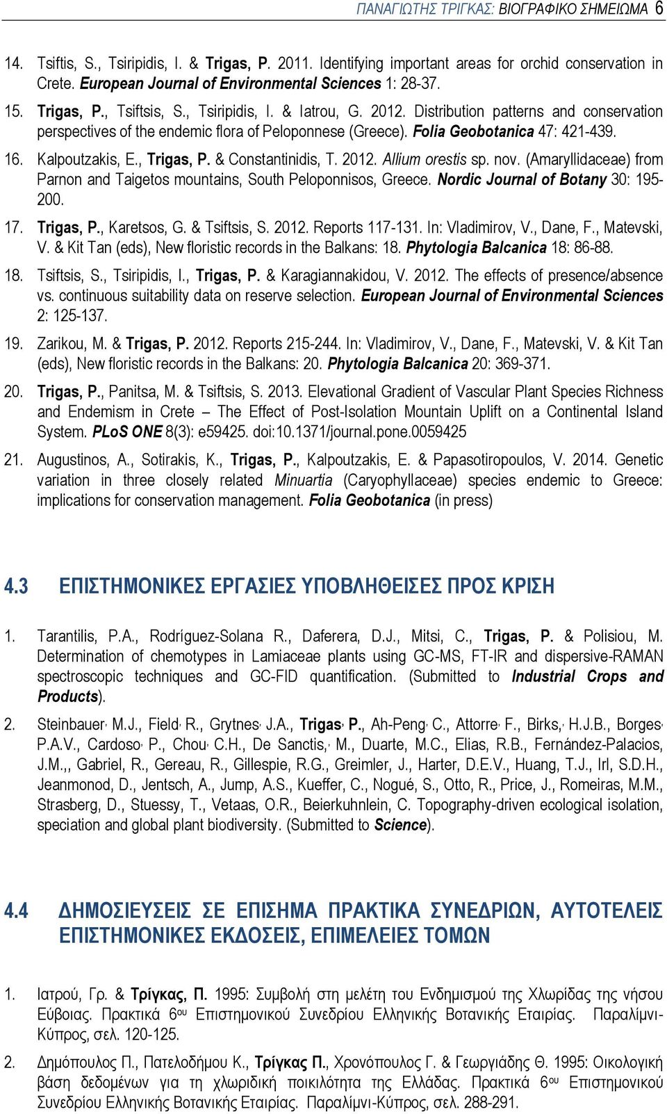 Distribution patterns and conservation perspectives of the endemic flora of Peloponnese (Greece). Folia Geobotanica 47: 421-439. 16. Kalpoutzakis, E., Trigas, P. & Constantinidis, T. 2012.