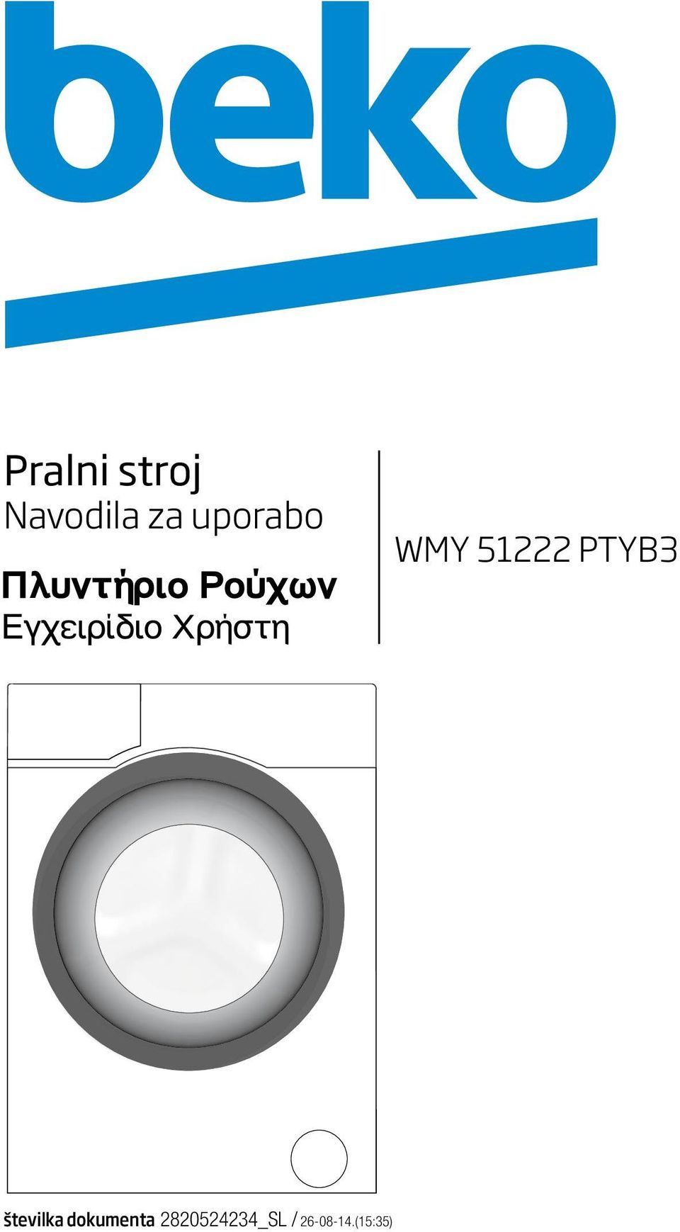 številka dokumenta