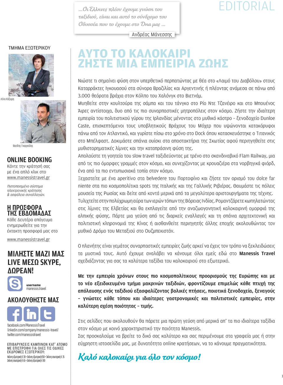 Γκουτζαράτ ιστοσελίδες dating