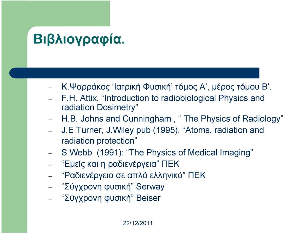 Johns and Cunningham, The Physics of Radiology J.E Turner, J.