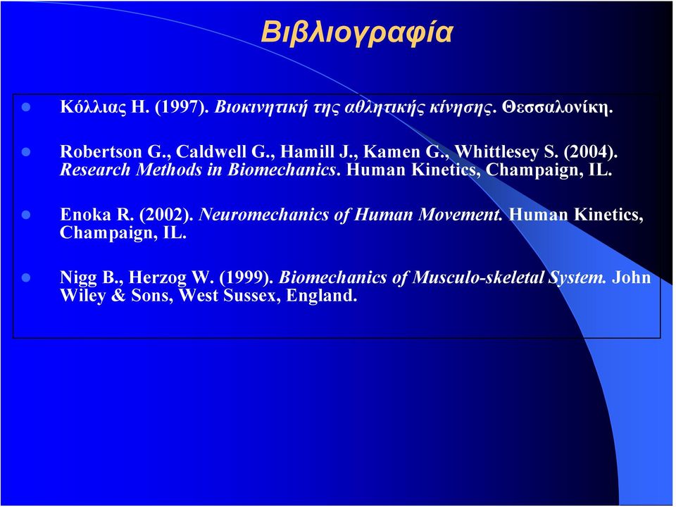 Human Kinetics, Champaign, IL. Enoka R. (2002). Neuromechanics of Human Movement.