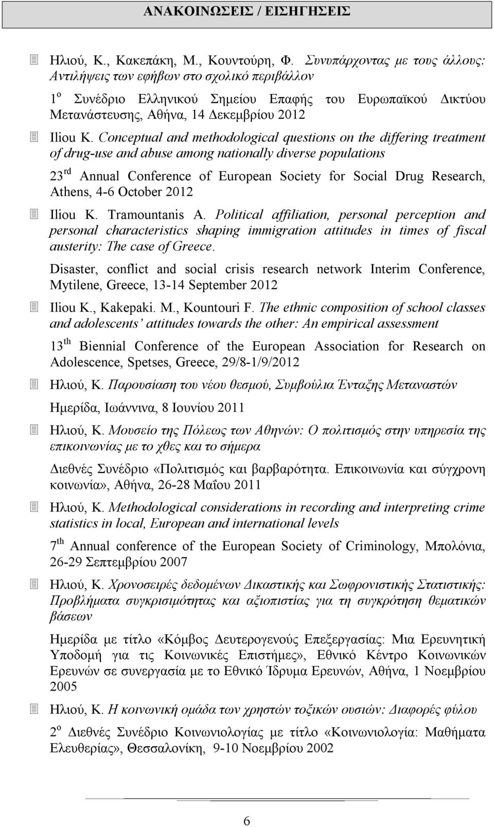 Conceptual and methodological questions on the differing treatment of druguse and abuse among nationally diverse populations 23 rd Annual Conference of European Society for Social Drug Research,