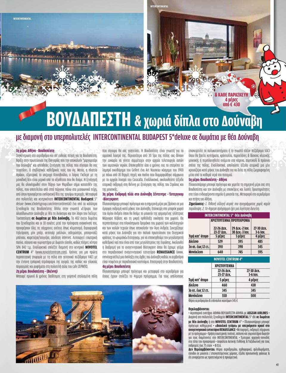 Δωρεάν χριστιανική dating τοποθεσίες του Ηνωμένου Βασιλείου