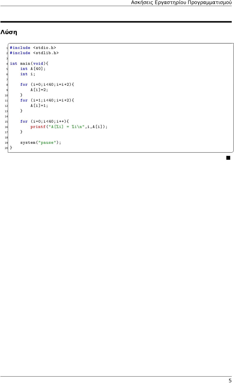 A[i]=1; 1 } 15 for (i=0;i<40; i++){ 16